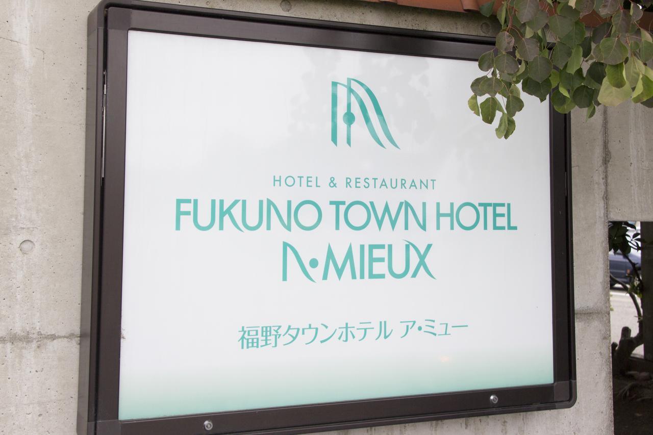 Fukuno Town Hotel A・Mieux Nanto Exterior foto